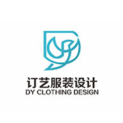 深圳訂藝服裝設計有限公司